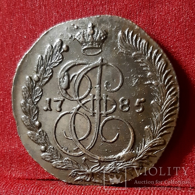 5 копеек 1785 км