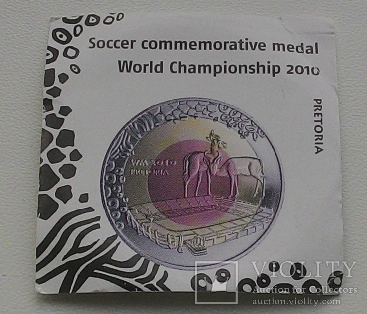 ЮАР медаль 2009 год ЧМ 2010, фото №4