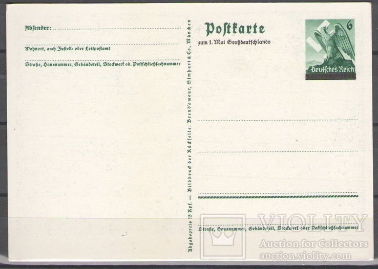 Третий Рейх почтовые карточки Гитлер, фото №3