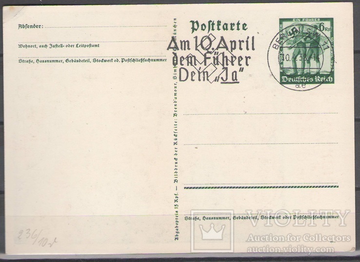 Третий Рейх почтовые карточки Гитлер, фото №3