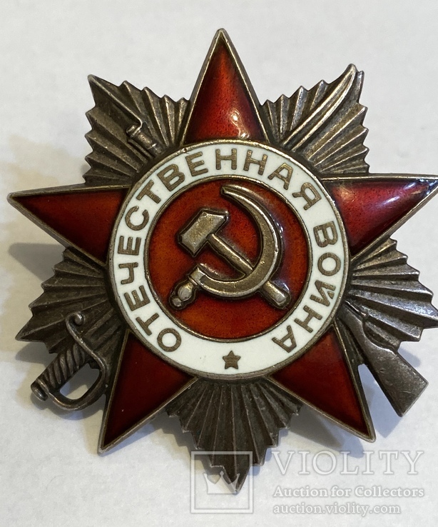 Орден Отечественной войны II степень, фото №2