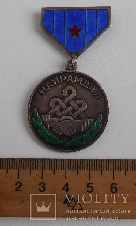 Монгольская медаль дружба, фото №13