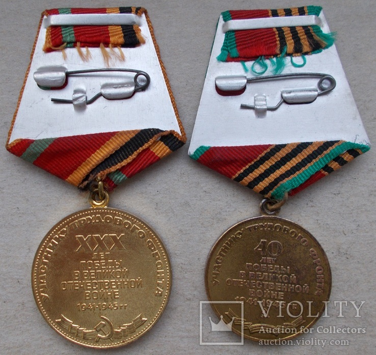 Участник трудового фронта на одну, две медали с документами., фото №7