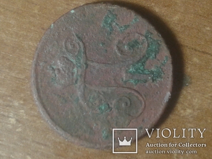1 Деньга 1797 года ЕМ, фото №3
