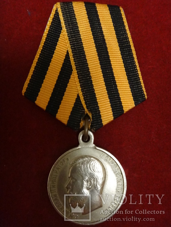 Медаль За храбрость, фото №3