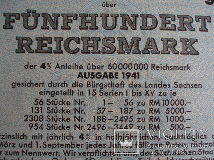 Акция 3 рейх 1941 год (АRА) сдвоенная, фото №2