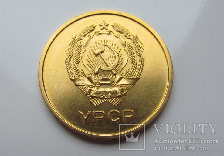 Медаль школьная золотая 15.5 г