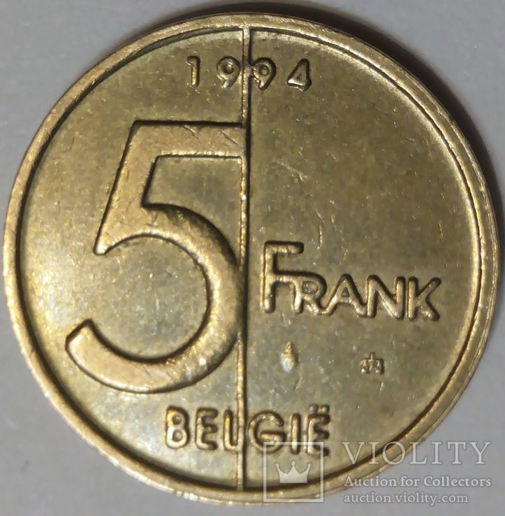 Бельгия 5 франков 1994 «BELGIE»