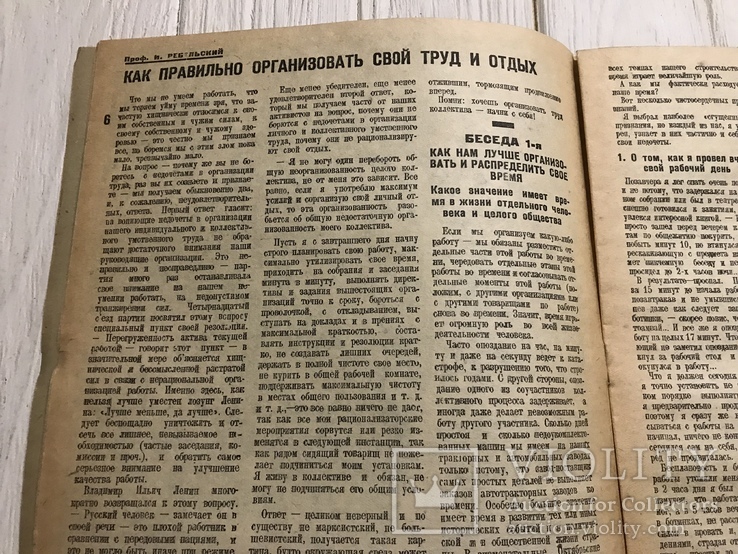 1932 Как уберечь ребёнка от заразных болезней: Гигиена и здоровье, фото №7