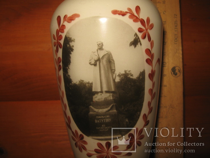 Ваза молочное стекло,СССР, памятник Ватутину, фото №4