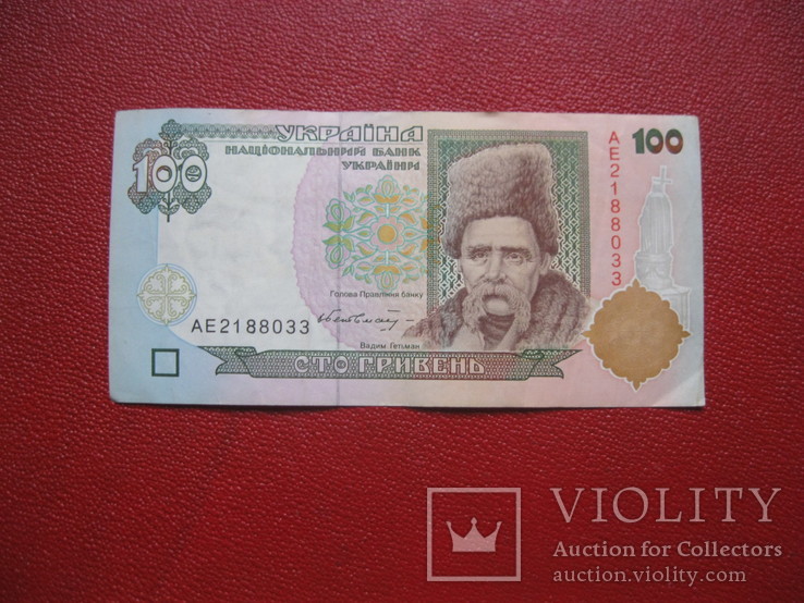  Украина 100 гривен, Україна, Ющенко
