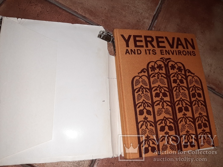 Еревана и его окрестности - 1973 архитектура Yerevan and Its Environs, фото №3
