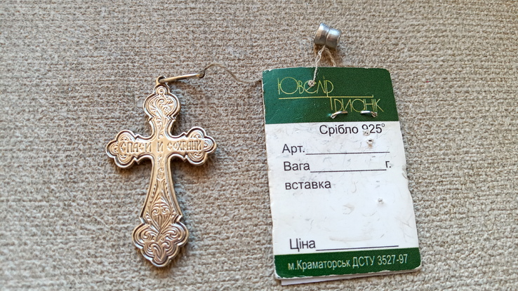 Крестик серебро 925 ., фото №6