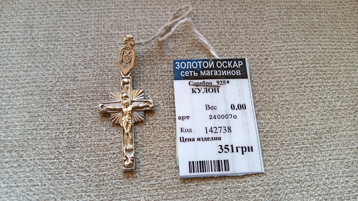 Крестик серебро 925 ., фото №2