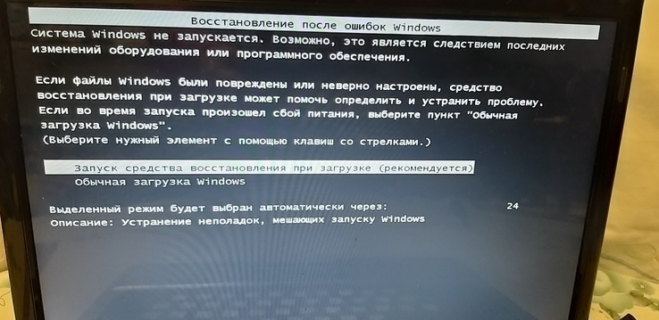 Ноутбук HP Dv 2000 на запчасти или ремонт  на запчасти- не рабочий, фото №4