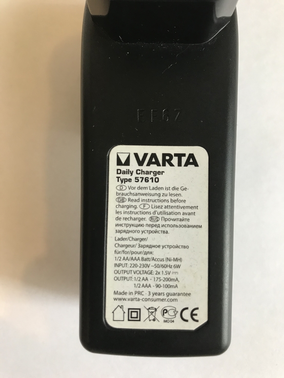 Зарядное устройство VARTA daily charger Type 57610, numer zdjęcia 4