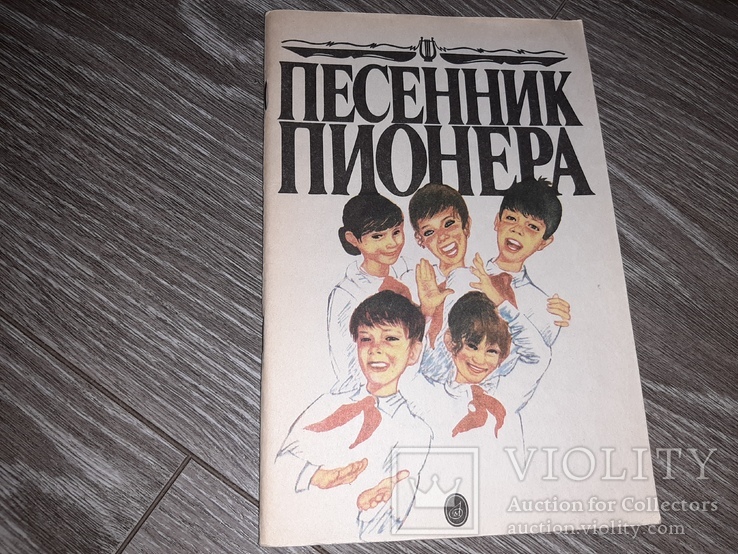 Харьков архитектурный корманный путеводитель 2002 год, фото №2