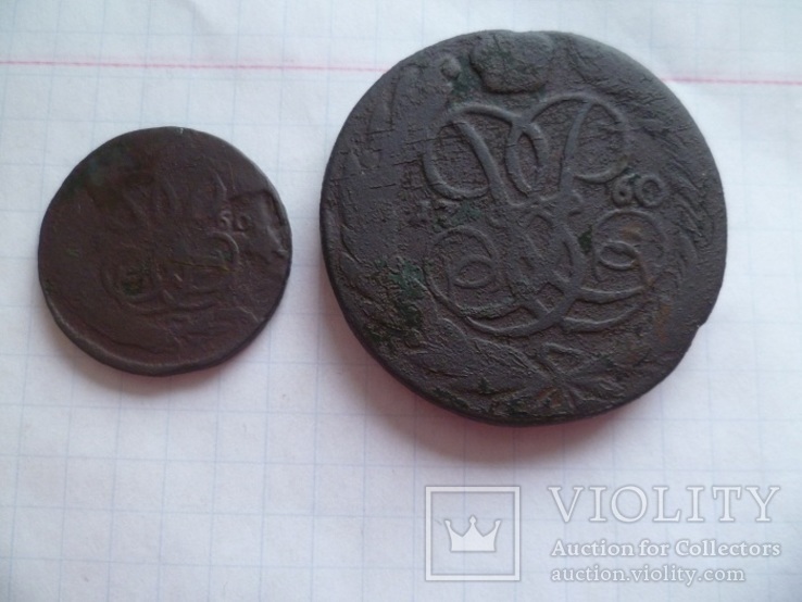 Лот монет 18 века. ( 5 копеек и 1 копейка 1760 г.г.), фото №3