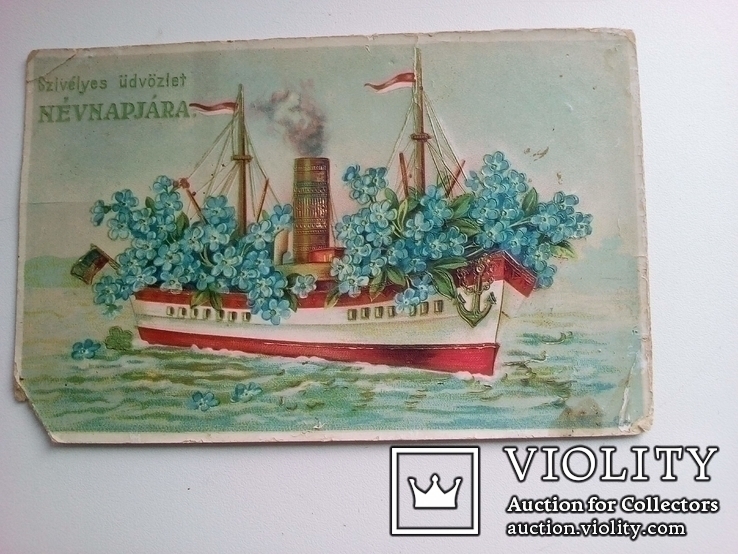 Открытка Германии 1918 год  + бонус открытка., фото №8