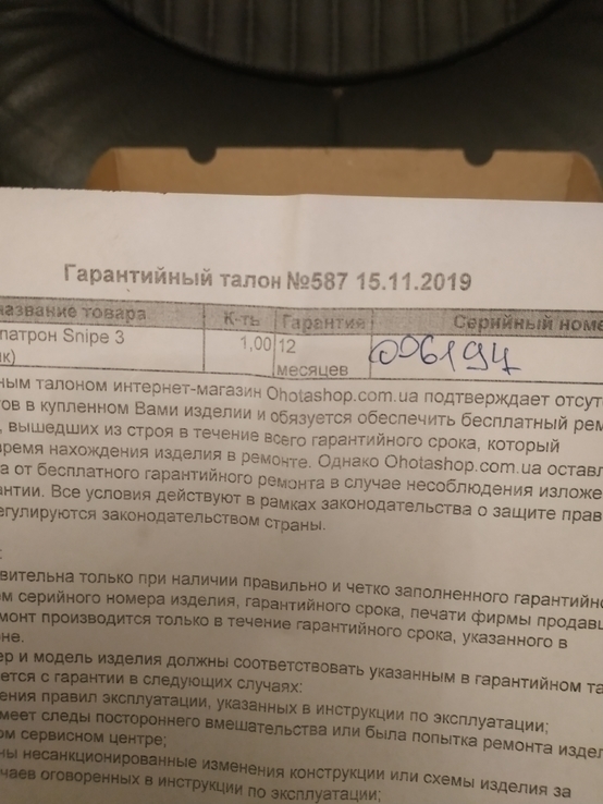 Револьвер зброя снайп 3 + 200 патронов, numer zdjęcia 4