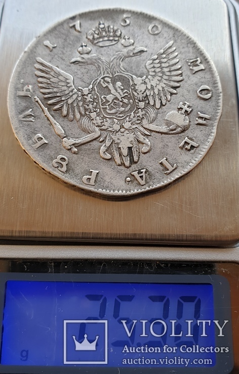 1 рубль 1750 год, фото №11