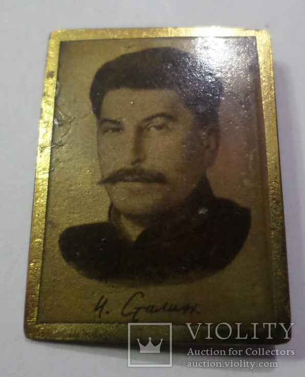 Сталин, фото №2
