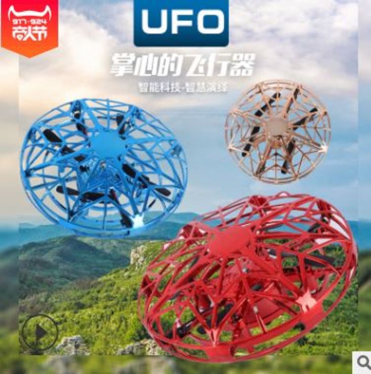 Najlepszy prezent Mini Dron UFO Kvadrokopter UFO z czujnikiem zbliżeniowym, numer zdjęcia 2