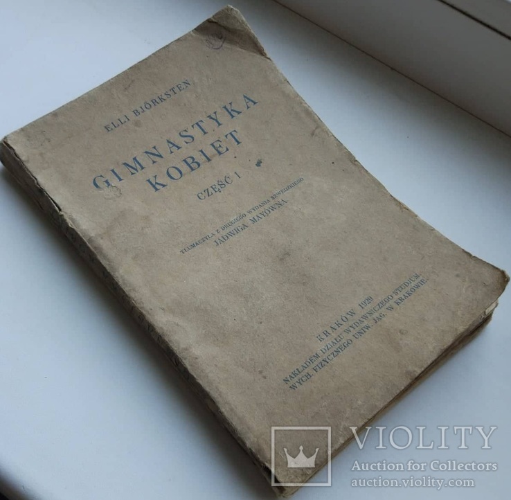 Еллі Бйоркстен. Гімнастика для жінок. 1929 рік, фото №3