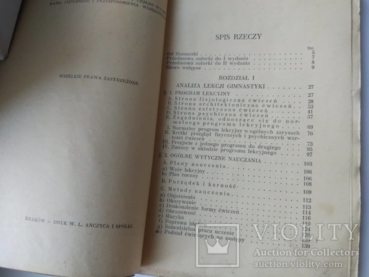 Еллі Бйоркстен. Гімнастика для жінок. 1929 рік, фото №6