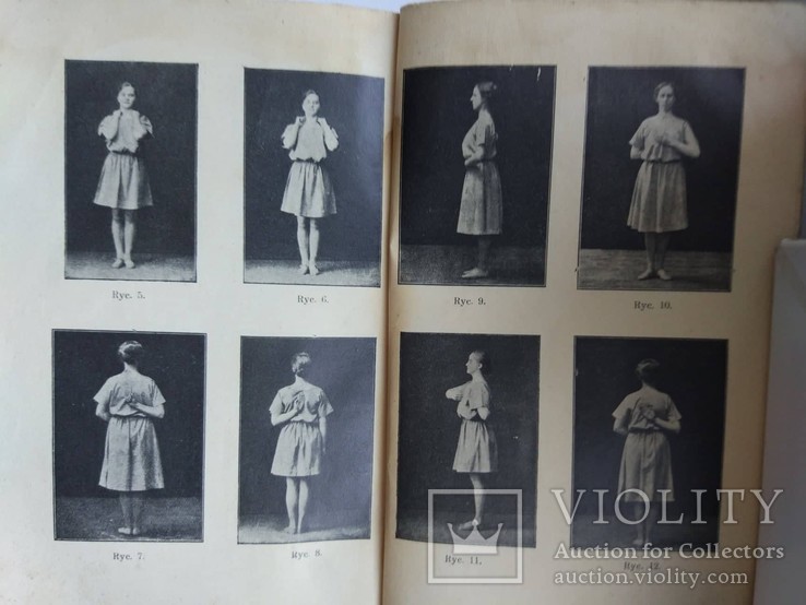 Еллі Бйоркстен. Гімнастика для жінок. 1929 рік, фото №9