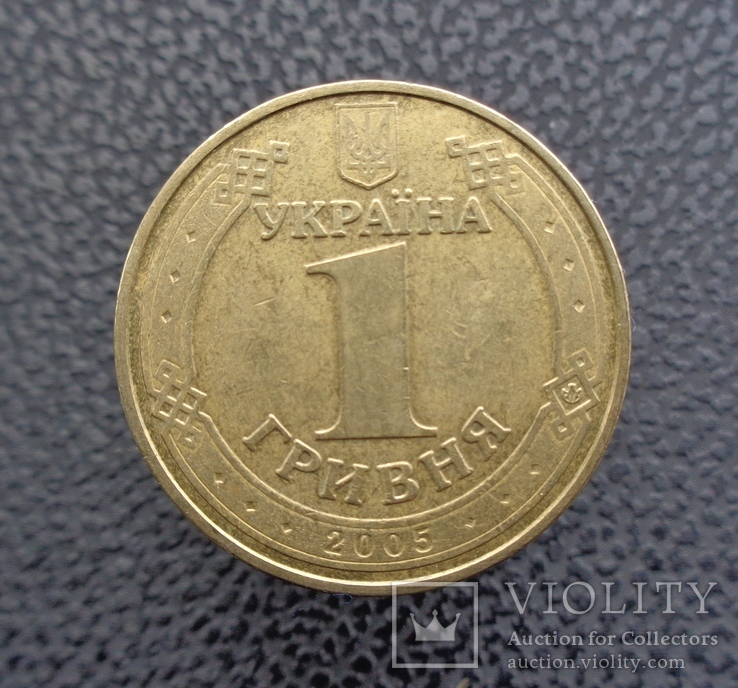 1 гривна козацький гороскоп 12шт., фото №5
