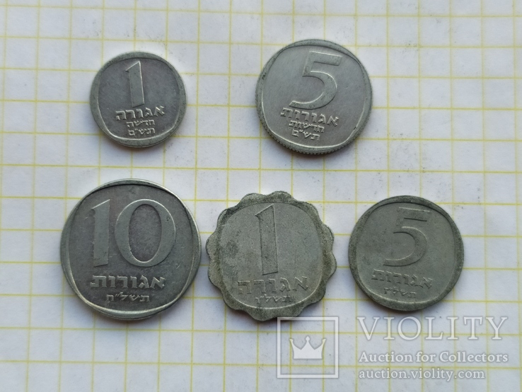 Монеты Израиля, фото №2