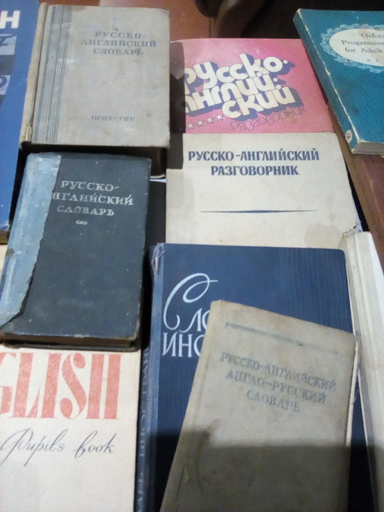 Для изучения английского языка 39 книг, фото №2