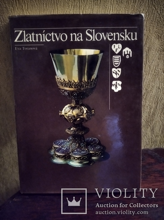 Каталог золотых изделий Словении, фото №4