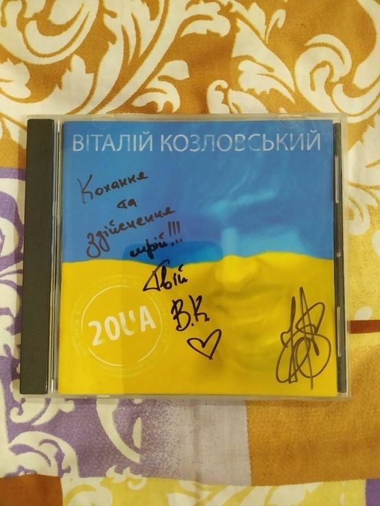 CD Диск Виталий Козловский - 20 UA с автографом, photo number 2