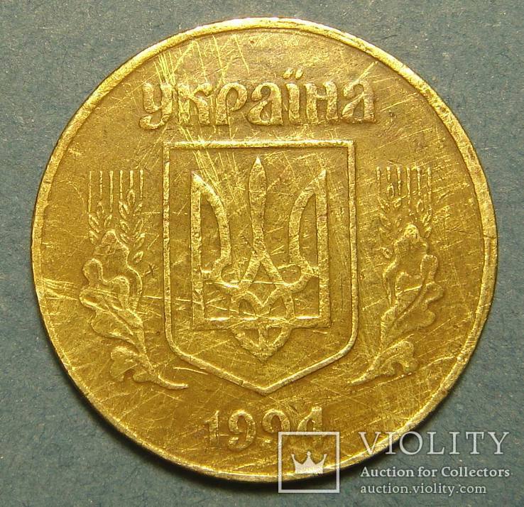 50 коп. 1994, `мастерский фальшак` в ущерб обращению. Масса - 4,75г., фото №6