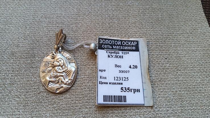 Иконка "Матерь Божья Почаевская " серебро 925., photo number 7