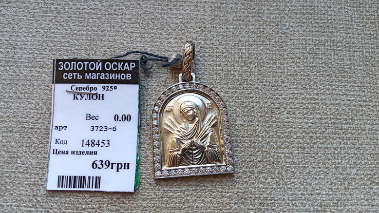Иконка "Матерь Божья Семистрельная  " серебро 925., numer zdjęcia 7
