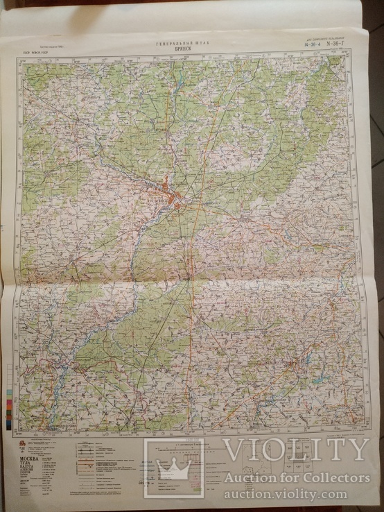 Карта Генштаба. Брянск. 1988 год (2901), фото №2