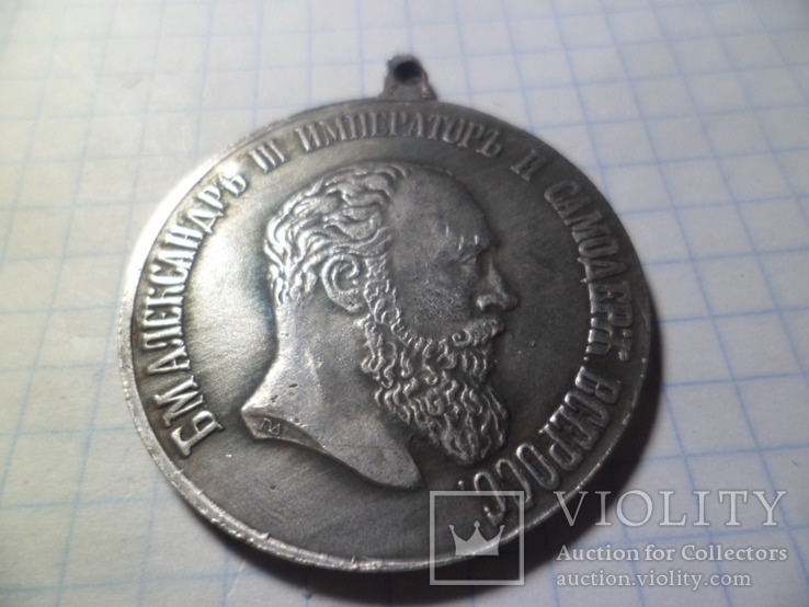 Медаль за спасение погибавшых копия, фото №3