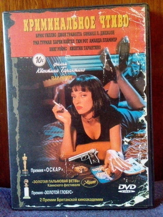 DVD Фильмы 26 (5 дисков), фото №3