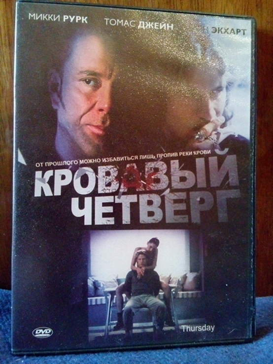 DVD Фильмы 26 (5 дисков), фото №5