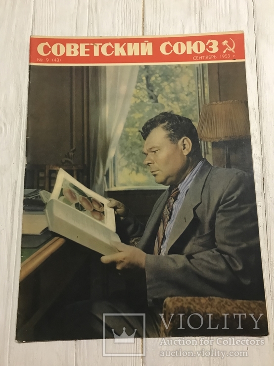 Праздник Советской авиации: Советский Союз, фото №3