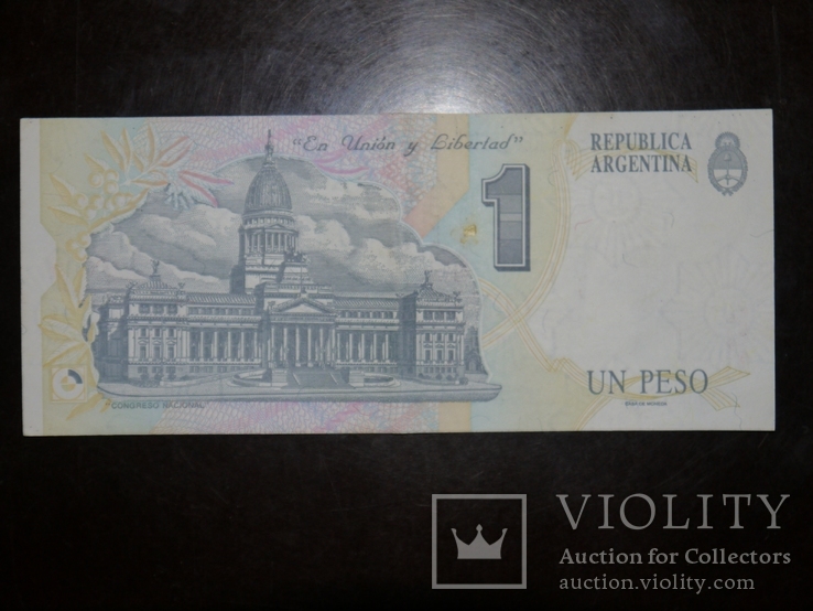 Аргентина 1 песо 1992 - 1994, фото №3