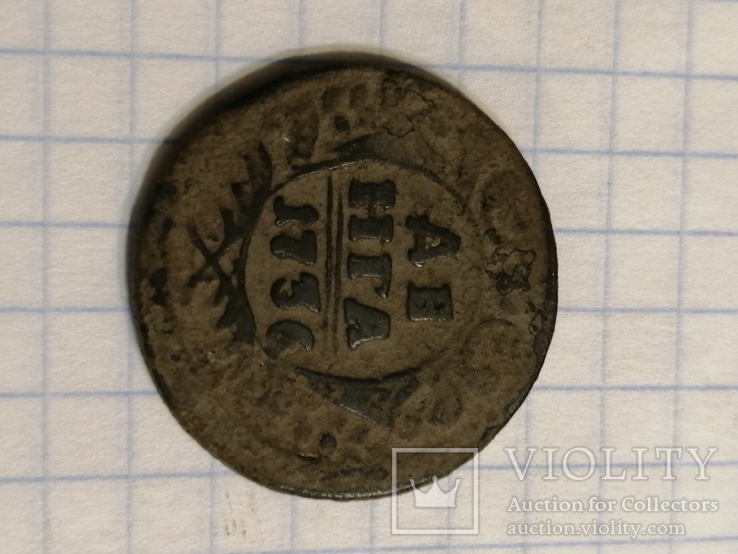 Деньга 1736 г., фото №3