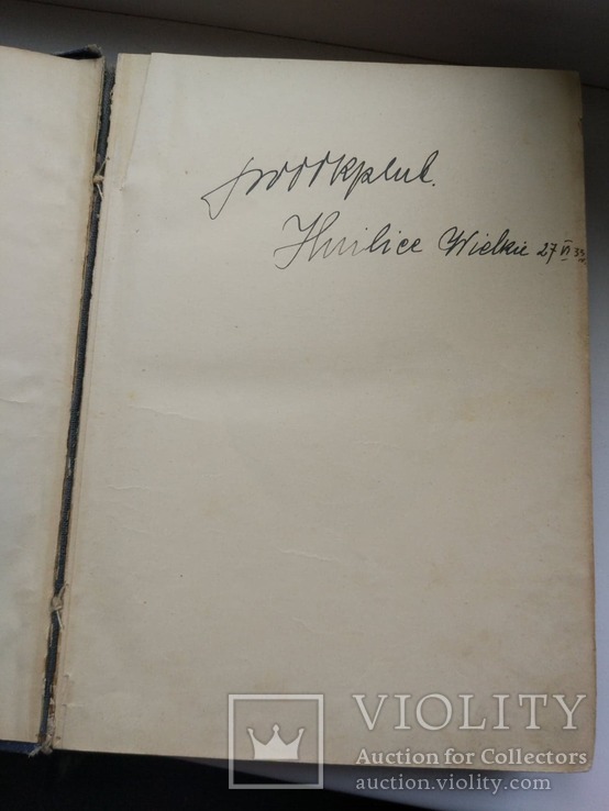 Адам Мицкевич. Поэтические произведения. 1933 г., фото №6