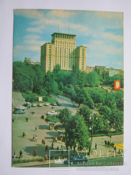 Киев.Гостинница "Москва".1970г.