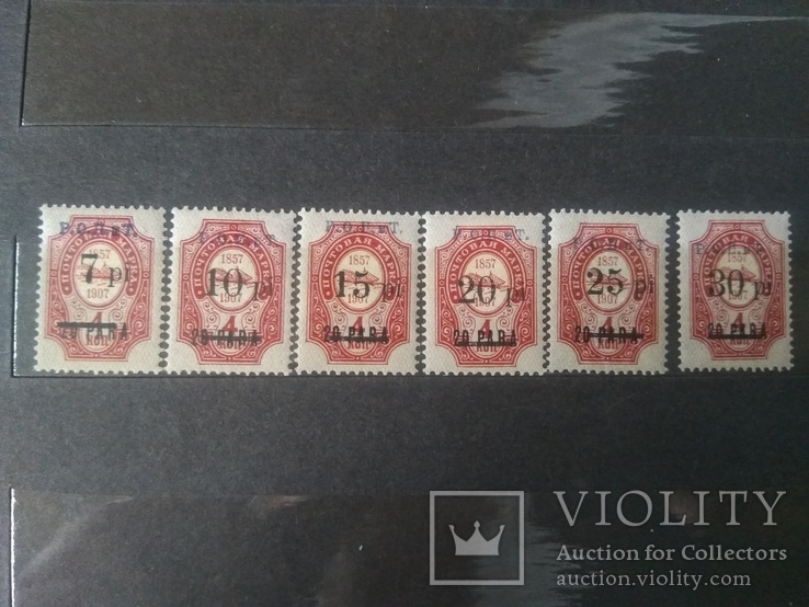 Почтовые марки  Русский Левант., фото №2