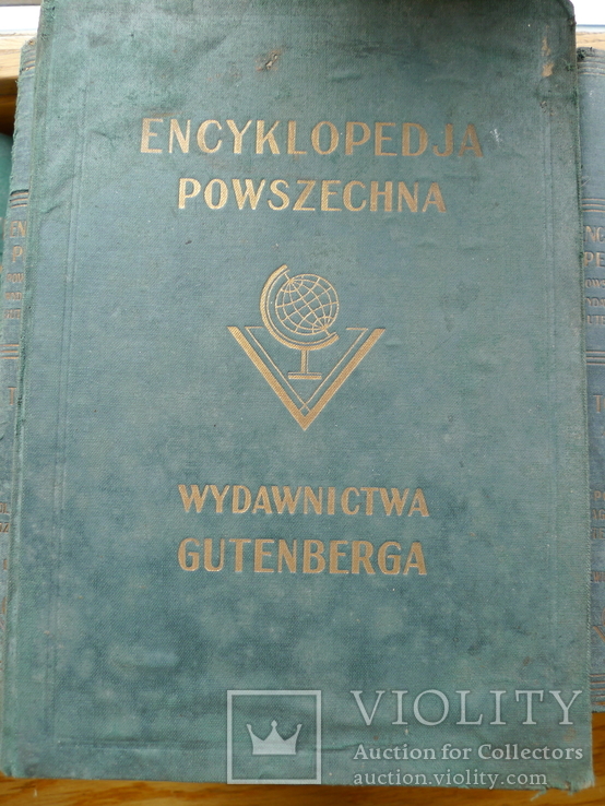 "Wielka ilustrowana encyklopedja powszechna" (18 т.), фото №8