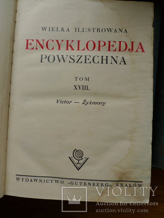 "Wielka ilustrowana encyklopedja powszechna" (18 т.), фото №11
